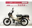 ＣＴ１２５ハンターカブ　２０２０年モデル　フォグランプ　ミツバ製ドラレコ