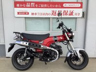 ダックス125