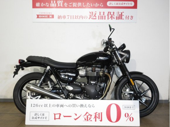 Street Twin（ストリートツイン）／ABS／エンジンガード／USB電源装備！!