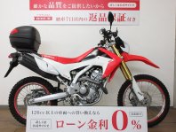 CRF250L