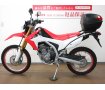 CRF250L／インジェクションモデルZEAT製ナックルガード／Givi製リアボックス／カスタムウィンカー