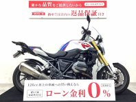 R1200R