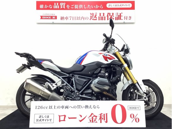 Ｒ１２００Ｒ　純正ナビ・エンジンガード・マルチバー装備車両！２００台限定モデルのセレブレーションエディション