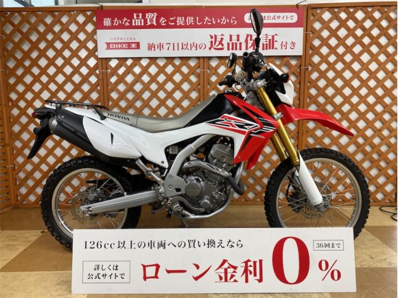 ＣＲＦ２５０Ｌ　２０１５年モデル　リアキャリア装備　！!