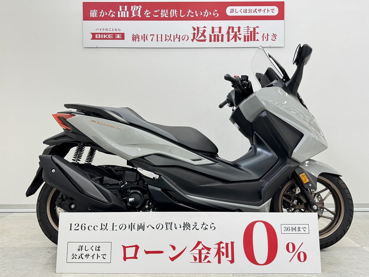 検索結果バイク王ダイレクト