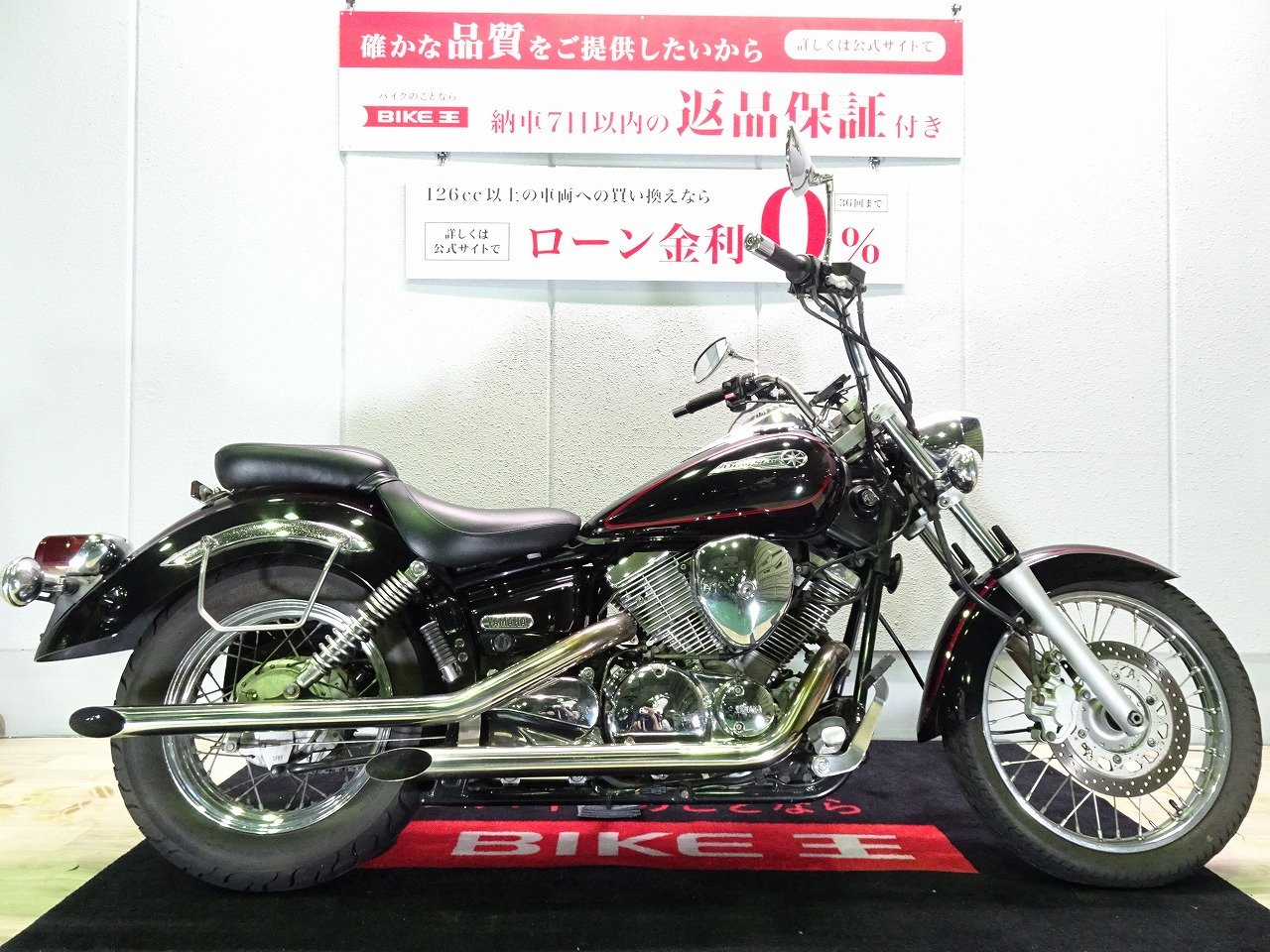 ドラッグスター250の中古バイク一覧