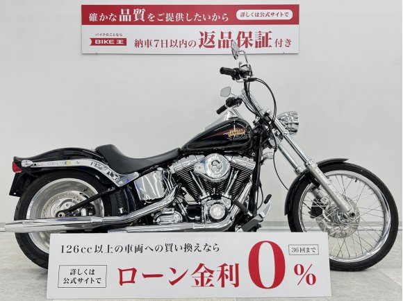 FXSTC1580<ソフテイルカスタム>　アップハンドルカスタム・ウインカー・カスタムマフラー！!