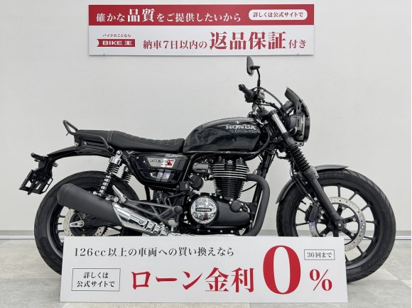 GB350S　ショートスクリーン搭載！軽快に倒しこめるスポーティモデル!！!