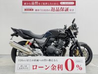 CB400スーパーフォア