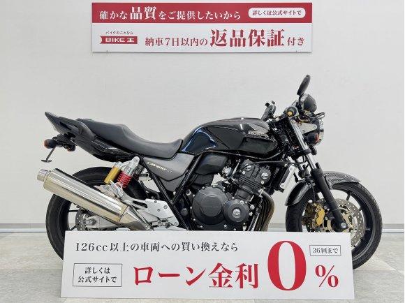 CB400 SUPER FOUR HYPER VTEC Revo　セパハン・フェンレス装備