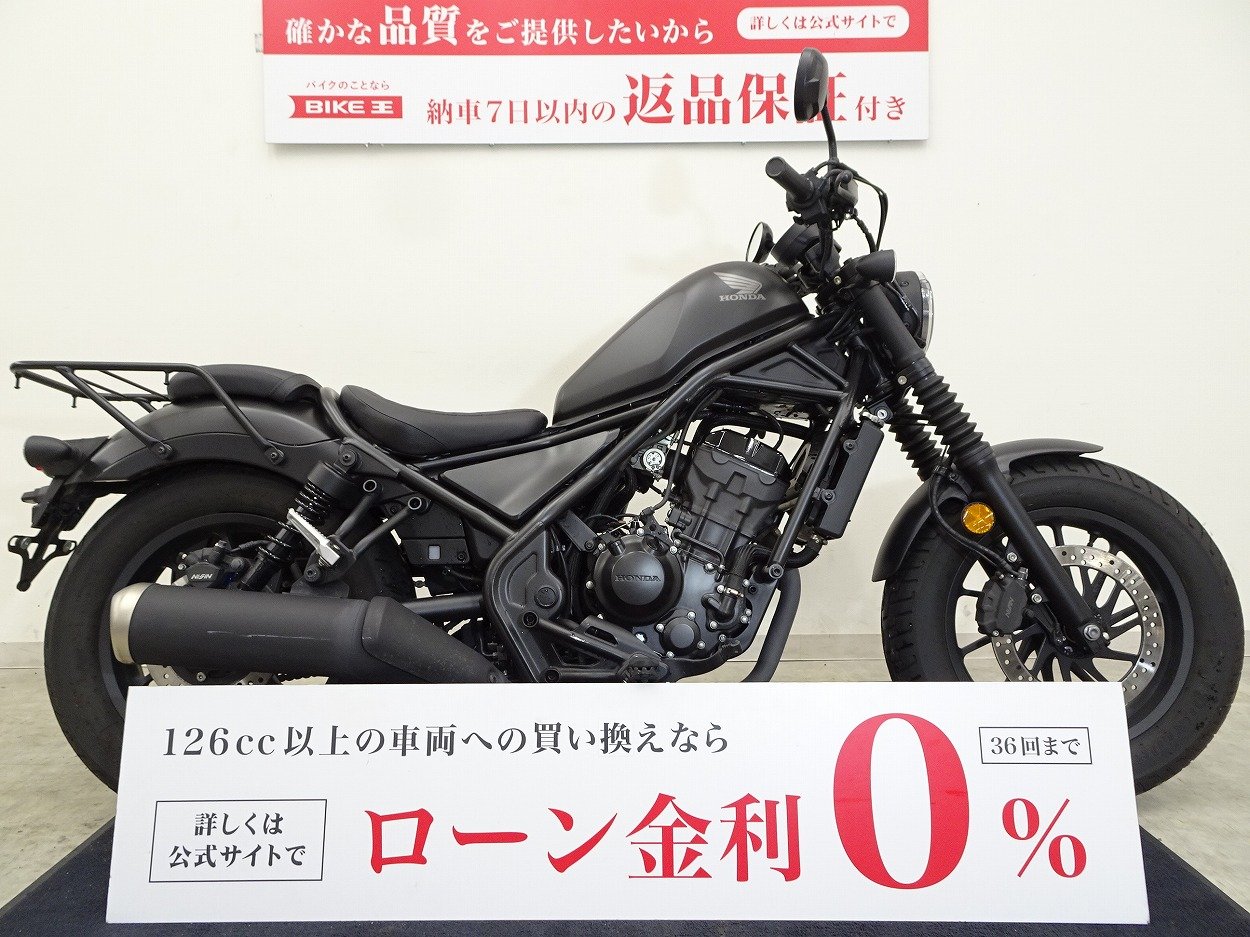 レブル250の中古バイク一覧