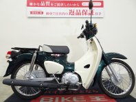 スーパーカブ50