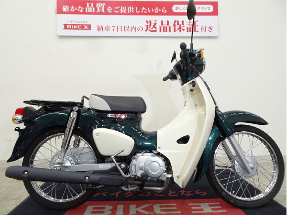  Super Cub 50　ノーマル車両／2023年モデル