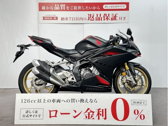 ＣＢＲ２５０ＲＲ　２０２０年モデル　クイックシフター　マルチバー　ＵＳＢ電源装備