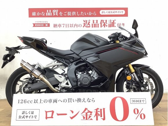 ＣＢＲ２５０ＲＲ☆★高年式、低走行★☆