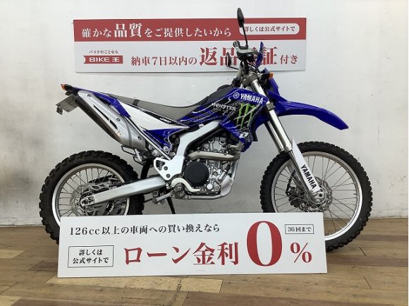 ＷＲ２５０Ｒ　★☆お探しの方必見☆★！!