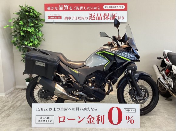 ベルシス−Ｘ２５０！!