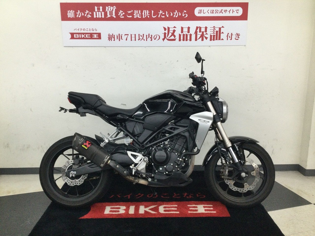 中古バイク一覧