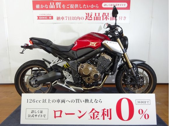  CB650R　2019年モデル／アクティブフェンダーレスキット