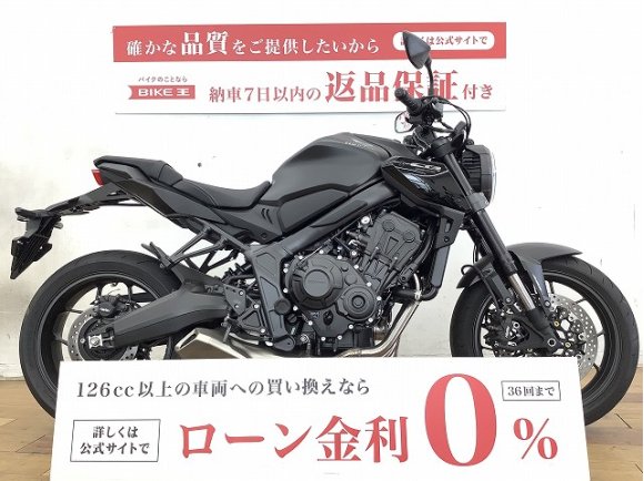 ＣＢ６５０Ｒ☆★Ｃタイプソケット装備！★☆！!