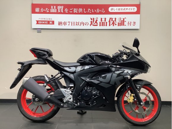 GSX-R125 2021ﾓﾃﾞﾙ