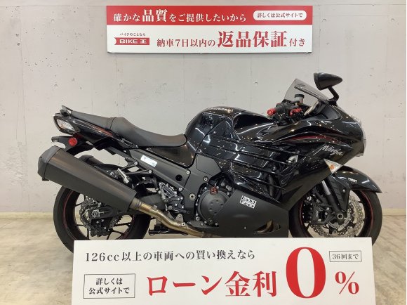 ＮＩＮＪＡ　ＺＸ−１４Ｒ【フロントタイヤ新品交換】正規マレーシア仕様　ＡＢＳ　Baby　Face製バックステップ　アクセサリーバー　USB