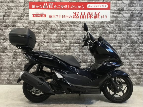 【マル得車輌】PCX160　リアキャリア・ボックス　ナックルガード