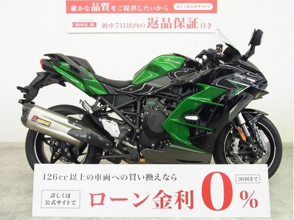 NINJA H2 SX SE　2022年モデル／スリッパークラッチ・シフトアシスト機構標準装備