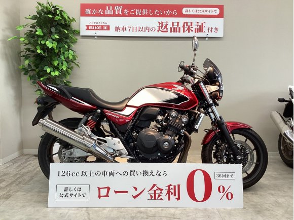 ＣＢ４００スーパーフォア　★エンジンガード／スクリーン／ＵＳＢ電源★！!