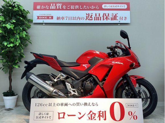 ＣＢＲ２５０Ｒ　★ＭＣ４１／２０１６年モデル★！!