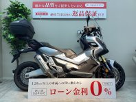 X-ADV