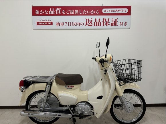 【マル得】Super Cub C50　2018年モデル　前かご付き