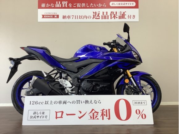 YZF-R25　スポーティーなボディの中に潜む扱いやすいトルク感が人気の理由です！倒立フォークのRG43J型!