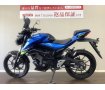 GSX-S125　アップハンドル楽なポジションと原付ならではの小回りの良さは日常使いにもサブバイクにもおススメ！安心のABS搭載モデル!