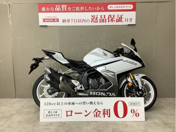 CBR250RR　2023年モデルフルノーマル距離浅の1台です