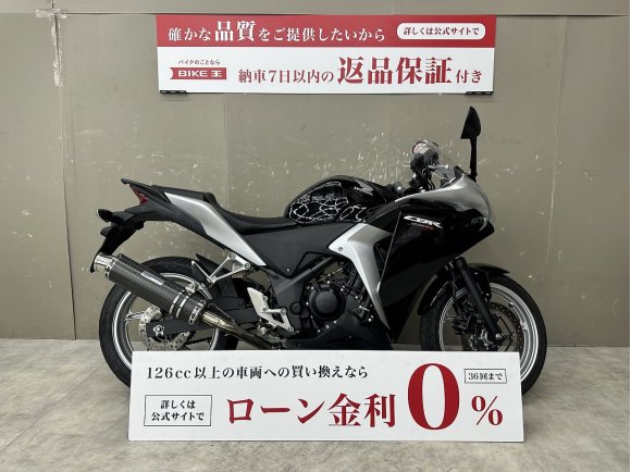 CBR250R　2011年モデル社外マフラーカスタムスペアキーあり！!