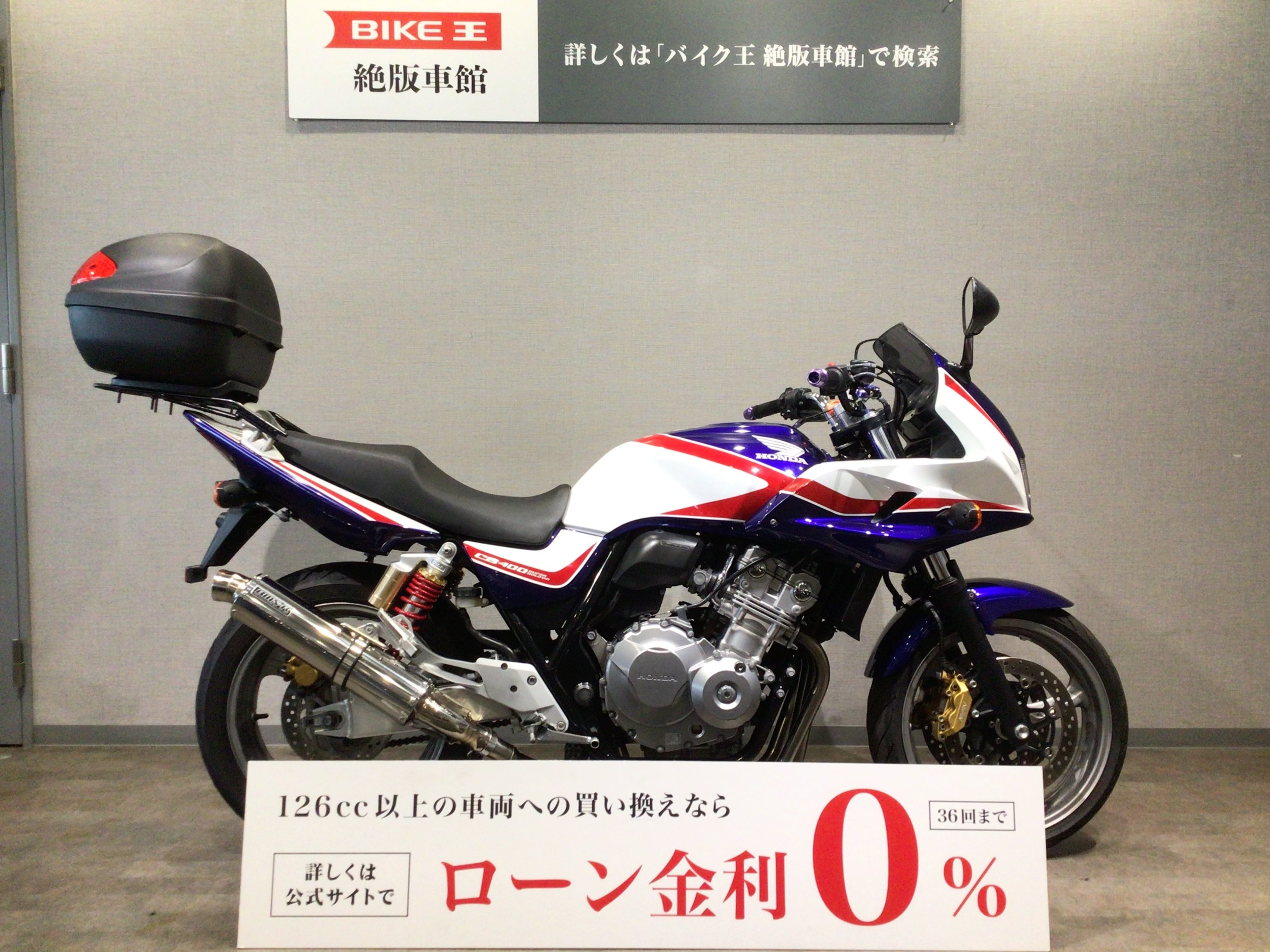 CB400スーパーボルドールの中古バイク一覧