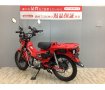 CT125ハンターカブ スクリーン・シフトインジケーター付き！!