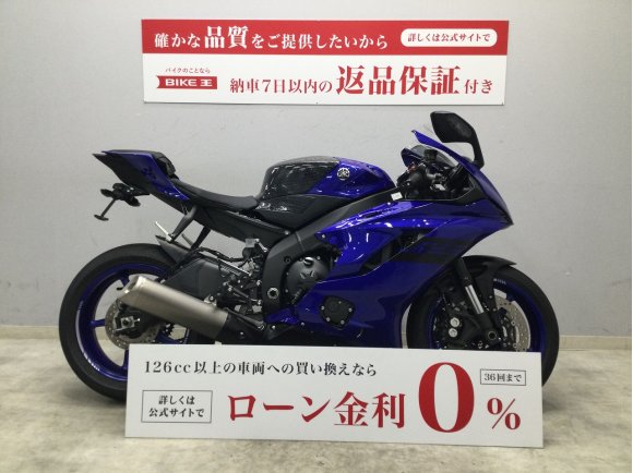 YZF-R6　2020年式モデル　BabyFace製バックステップやクイックシフター、Bremboマスターシリンダーなどカスタム多数!！!