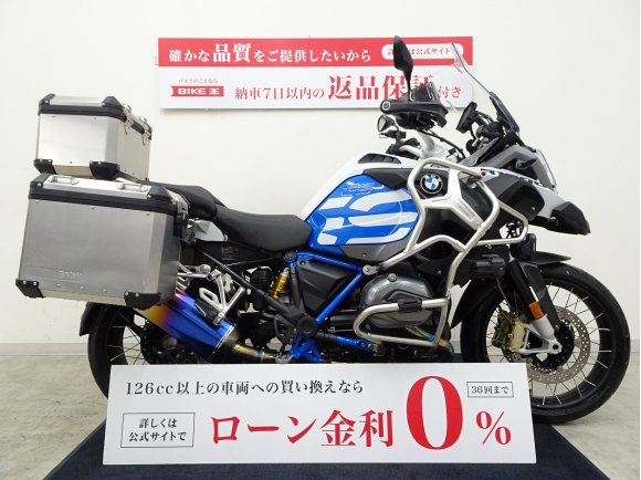 R1200GS Adventure　ワイバンフルエキ/フォグランプ