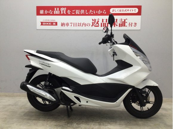 PCX-2　2015年式モデル　ドレスアップパーツ装備！快適で乗りやすい!