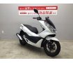 PCX-2　2015年式モデル　ドレスアップパーツ装備！快適で乗りやすい!