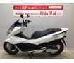 PCX-2　2015年式モデル　ドレスアップパーツ装備！快適で乗りやすい!