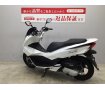 PCX-2　2015年式モデル　ドレスアップパーツ装備！快適で乗りやすい!