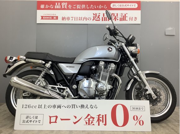 CB1100EX ワンオーナー・フルノーマル！!