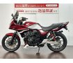 ＣＢ４００スーパーボルドール　Ｅパッケージ　アンダーカウル　エンジンガード！!