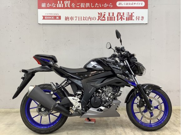 ＧＳＸ-Ｓ１２５　 ＡＢＳ　フルノーマル！　インジェクションモデル！　ＤＬ３２Ｂモデル!