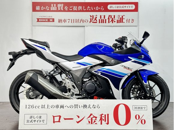 ＧＳＸ２５０Ｒ　フルノーマル！!