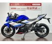 ＧＳＸ２５０Ｒ　フルノーマル！!