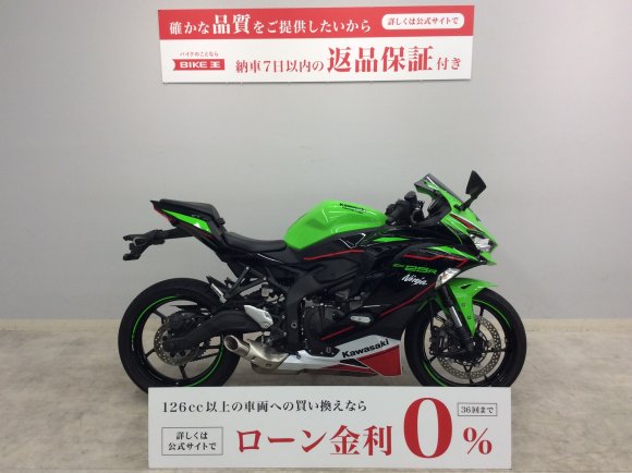 Ninja ZX-25R　2022年モデル